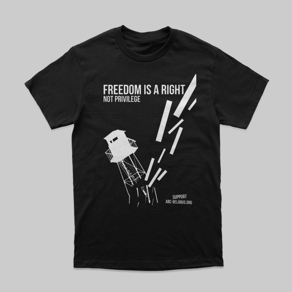 Майка “Freedom is a right” АЧК - Image 2