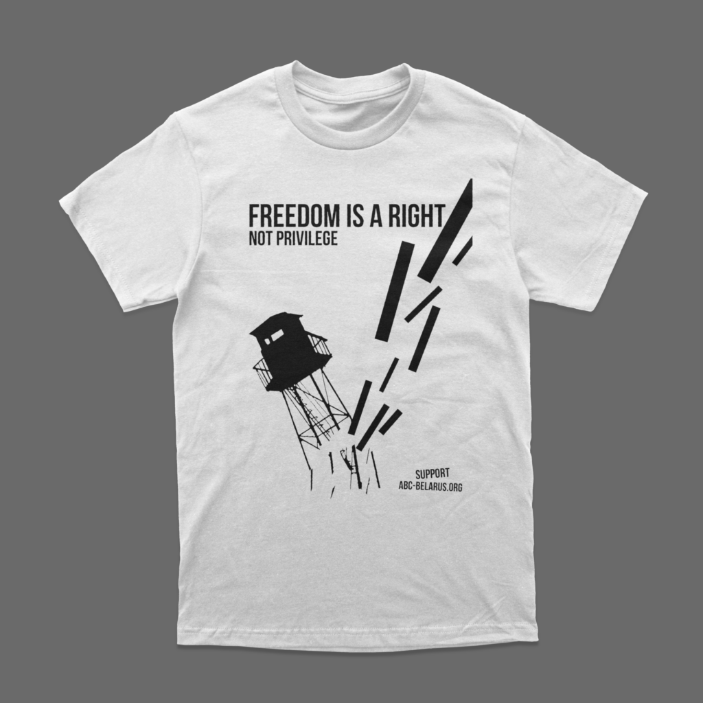 Майка “Freedom is a right” АЧК - Image 3
