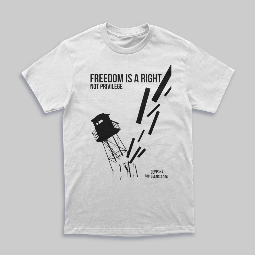 Майка “Freedom is a right” АЧК