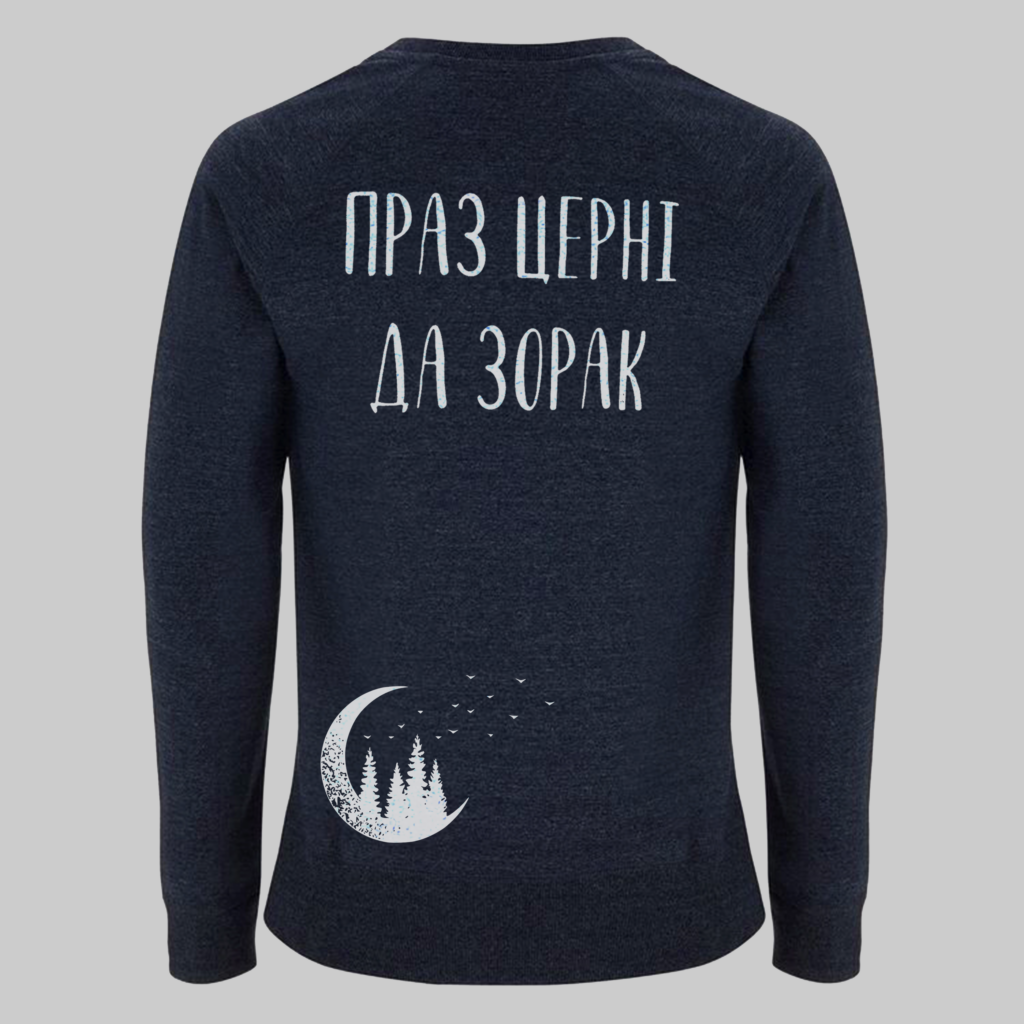 Свитшот "ABC Logo" - Image 2