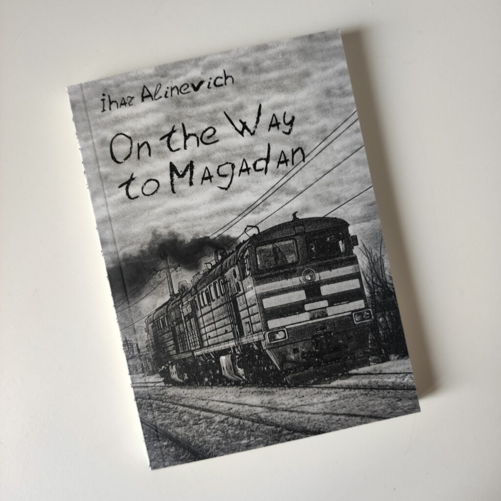 «On the Way to Magadan» Ihar Alinevich EN — изображение 3