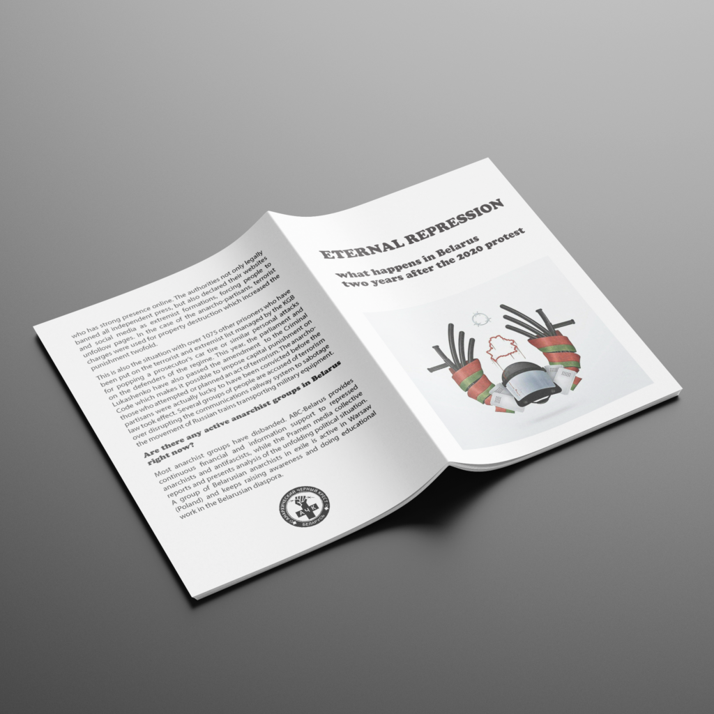 Brochure “Eternal Repression" — изображение 3