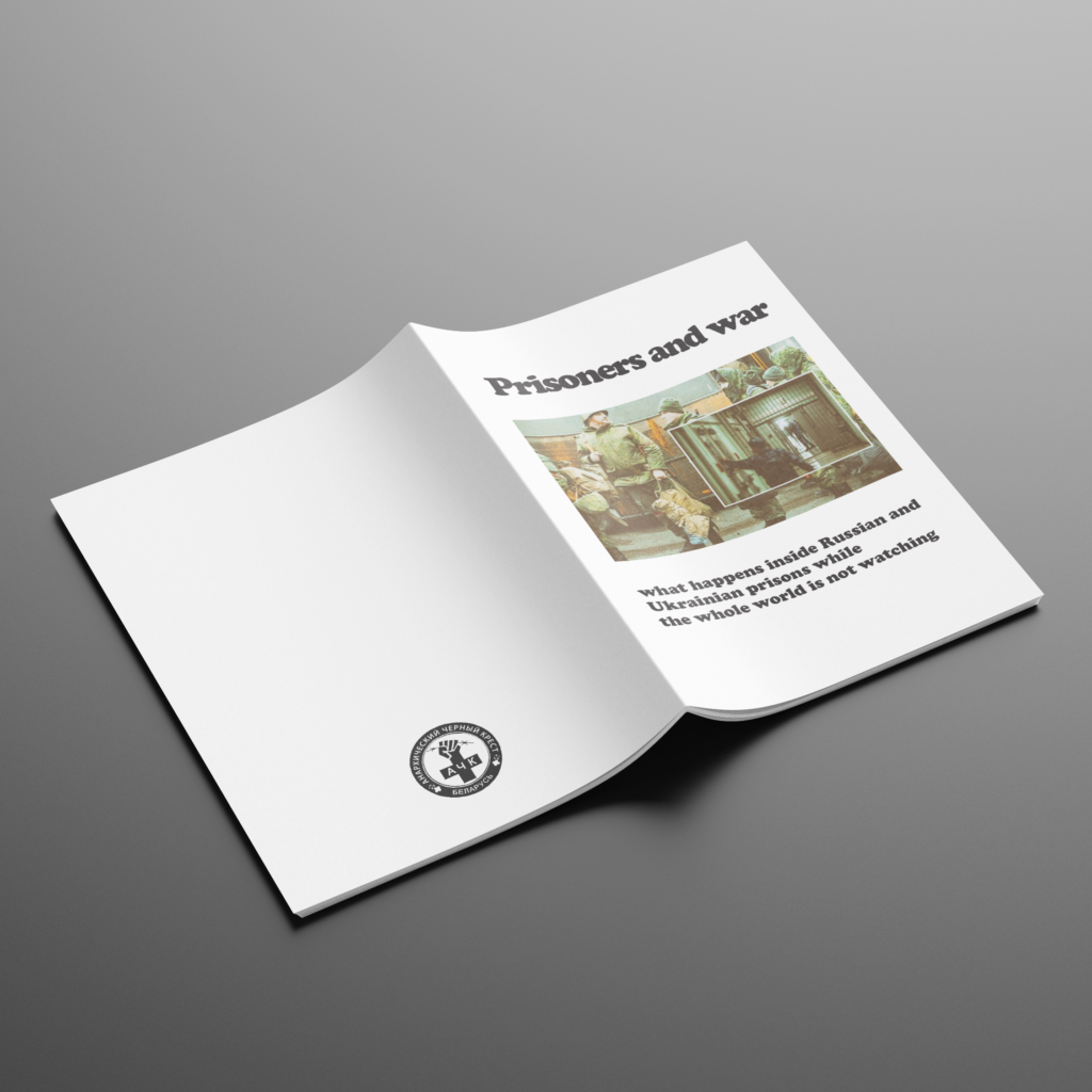 Brochure “Prisoners and war" - Image 3
