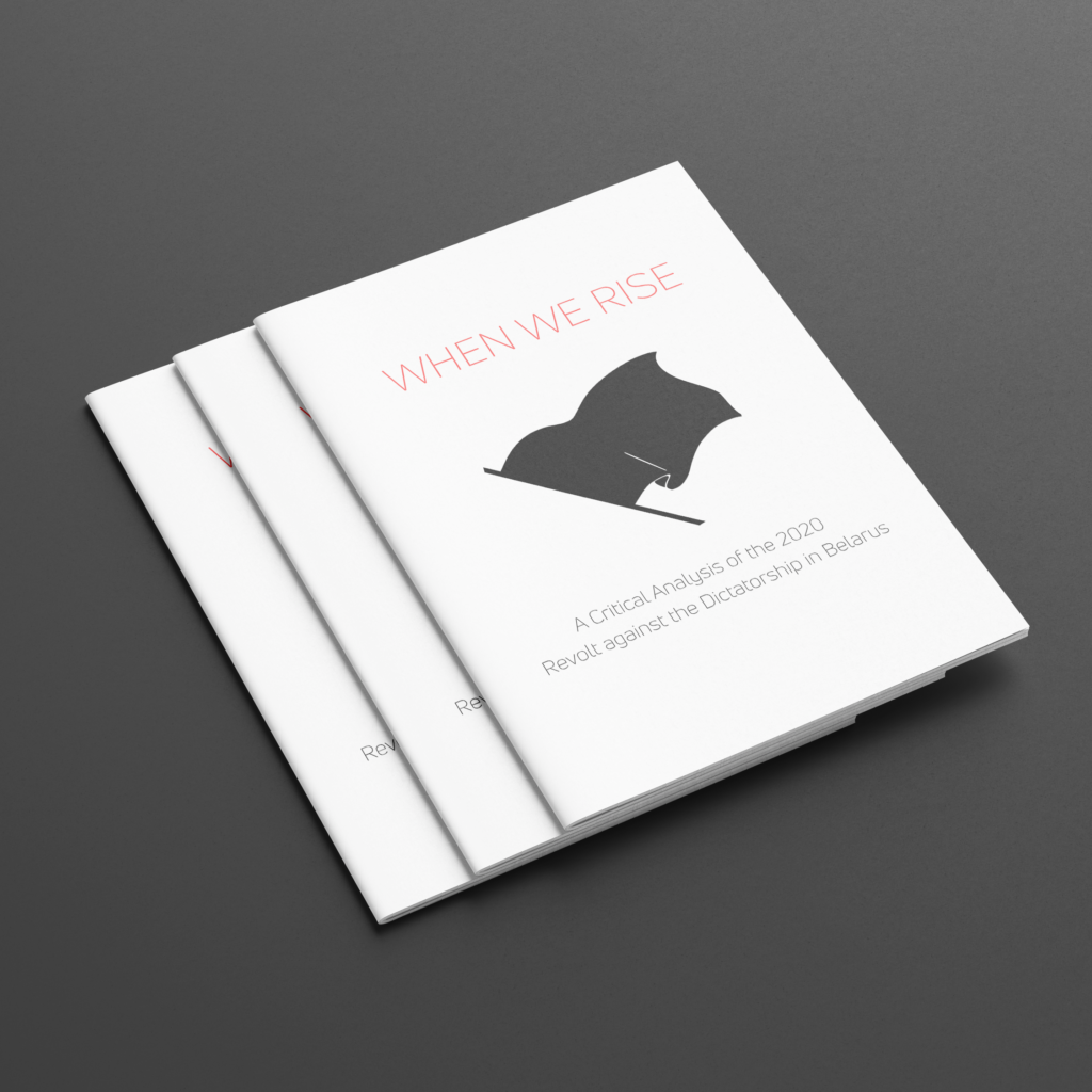 Brochure “When We Rise”