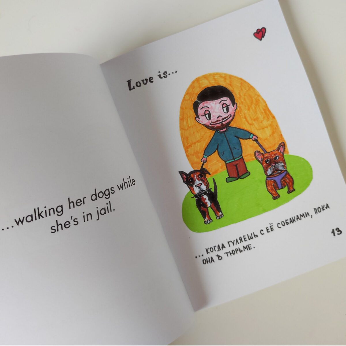 "Love is…" Anastasia Kukhta — изображение 4