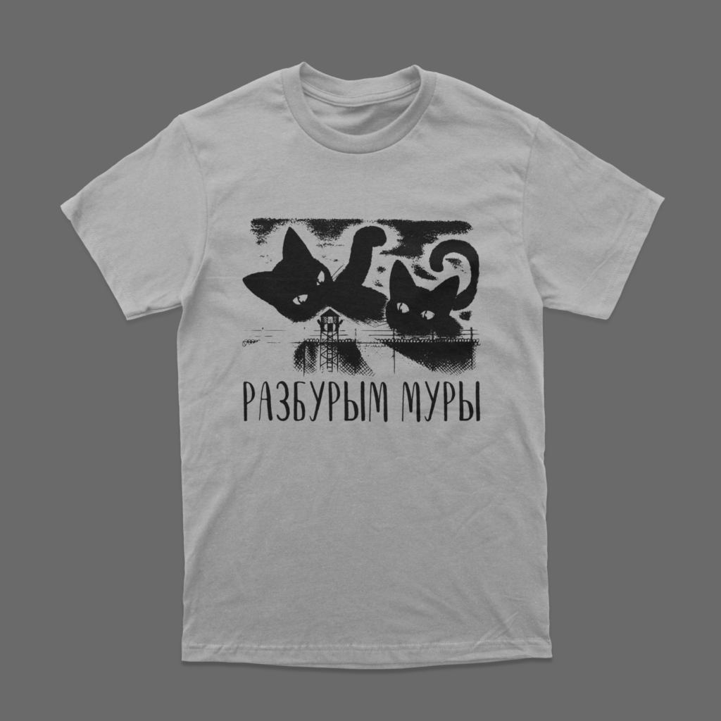 Майка “Разбурым муры” АЧК — изображение 3
