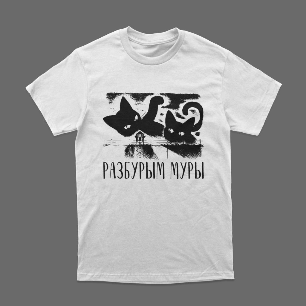 Майка “Разбурым муры” АЧК — изображение 4