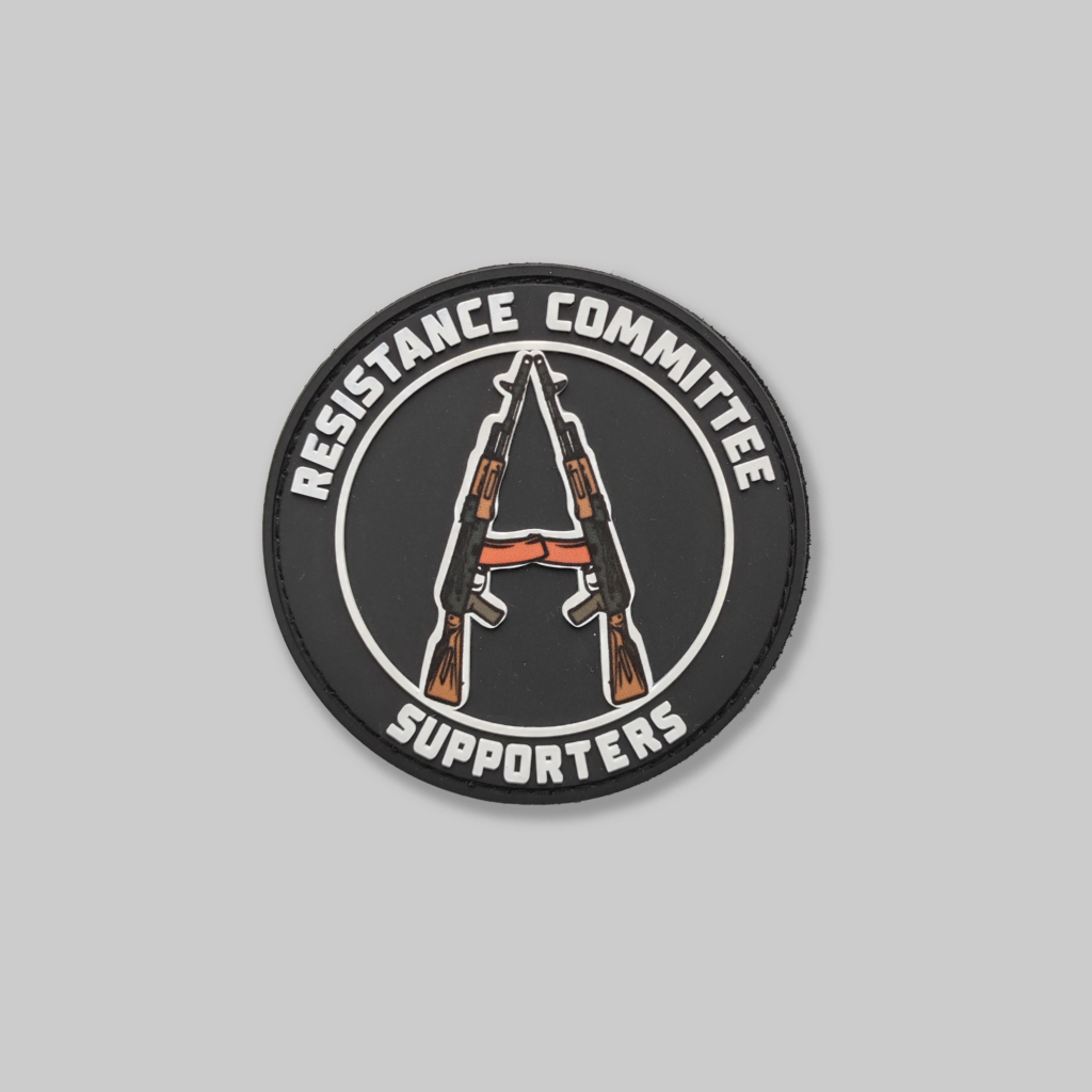 Patch "Resistance Committee Supporters"