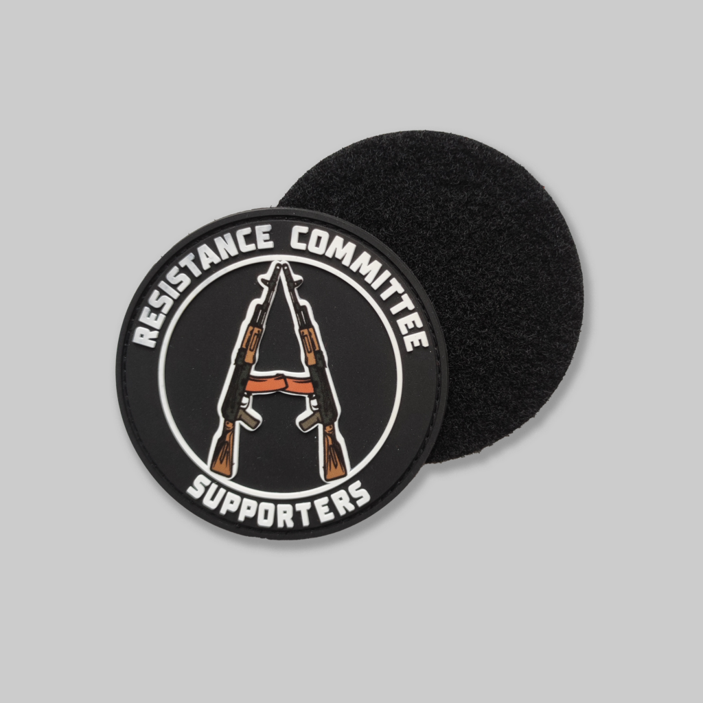 Patch "Resistance Committee Supporters" — изображение 2