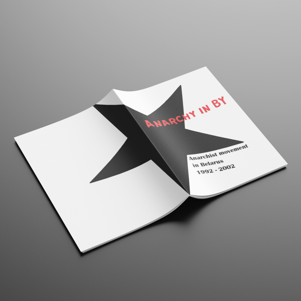 Brochure “Anarchy in BY" — изображение 3