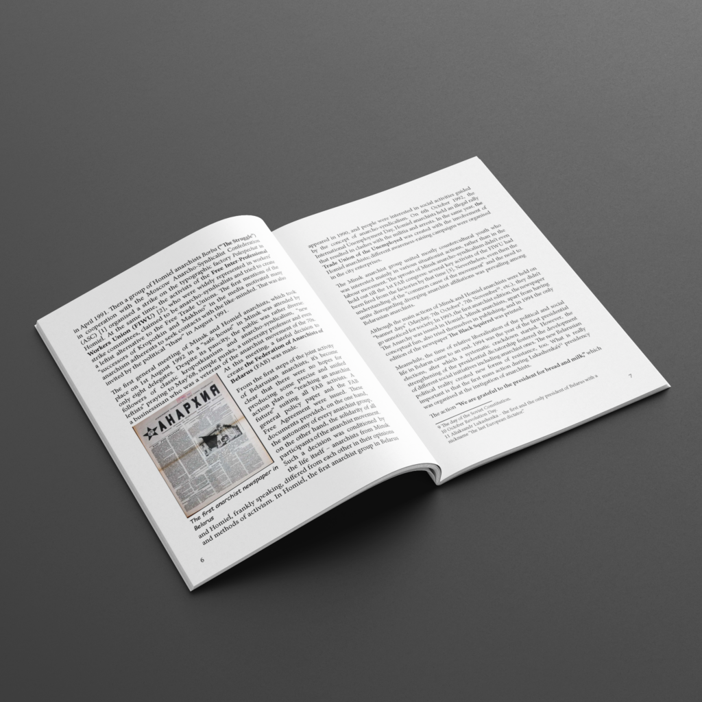 Brochure “Anarchy in BY" — изображение 2