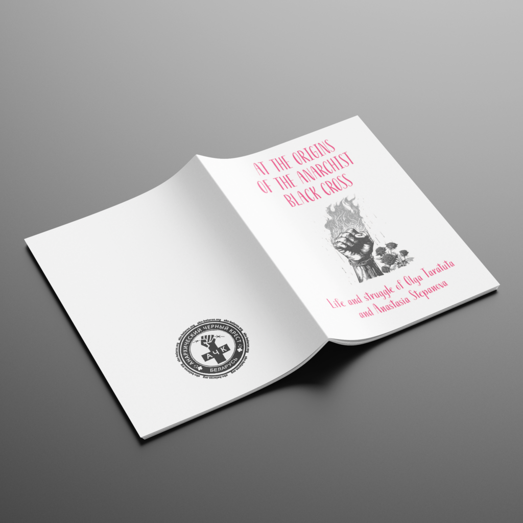 Brochure “At the Origins of the Anarchist Black Cross" — изображение 3