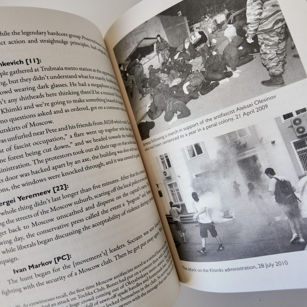 Socrates the Skinhead: The Life of a Russian Antifascist — изображение 4