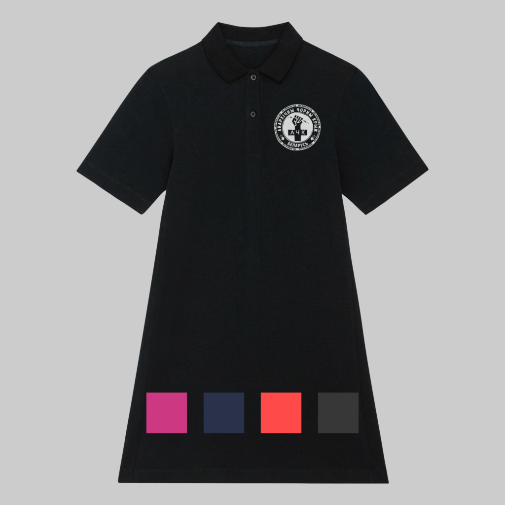 Polo dress "For society without prison and state" ABC-Belarus