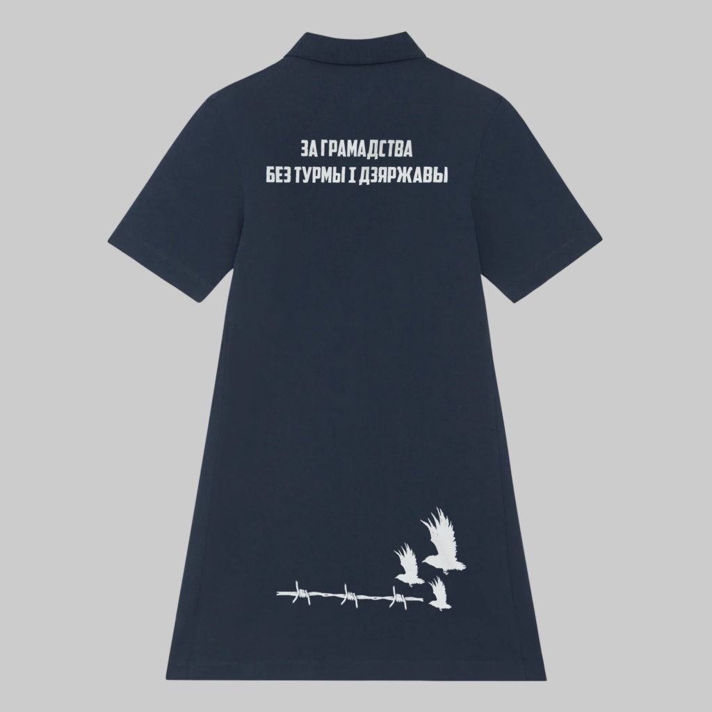 Polo dress "For society without prison and state" ABC-Belarus - Image 4