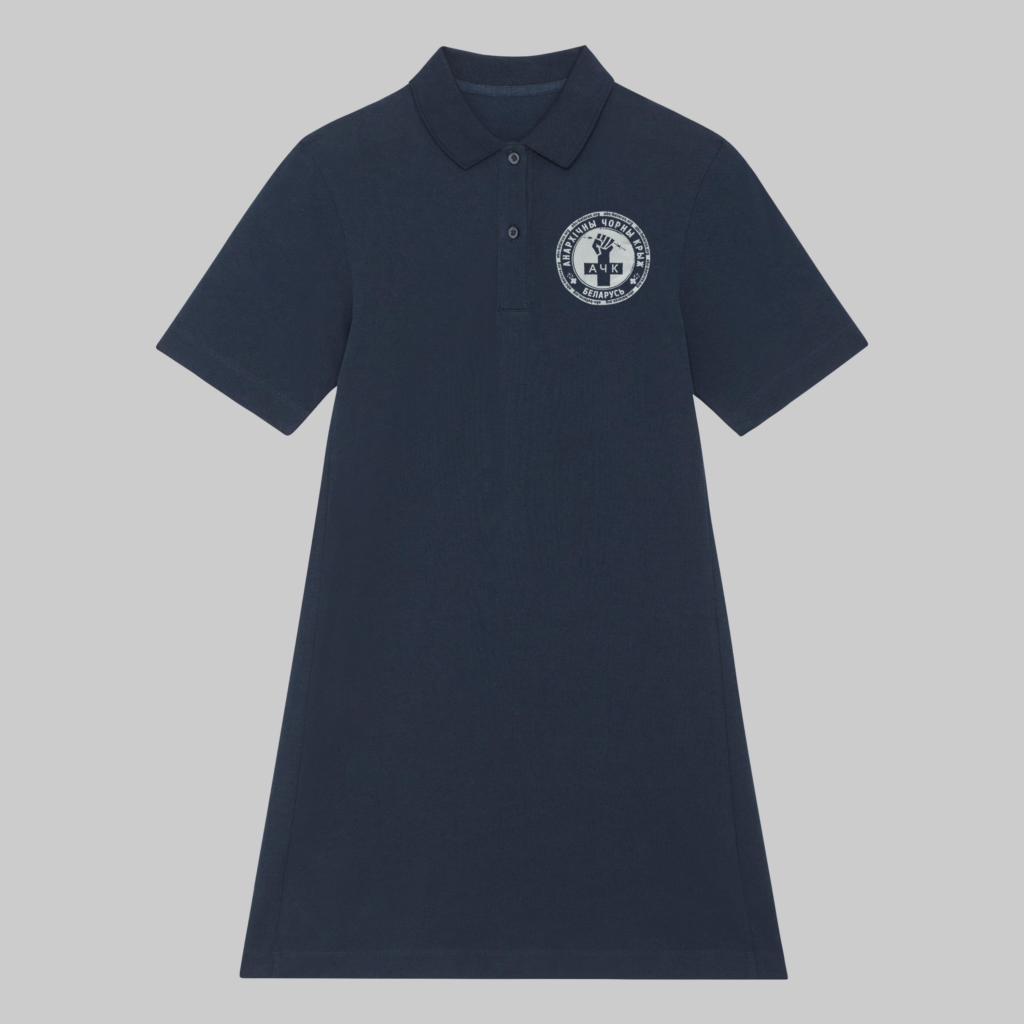 Polo dress "For society without prison and state" ABC-Belarus - Image 3