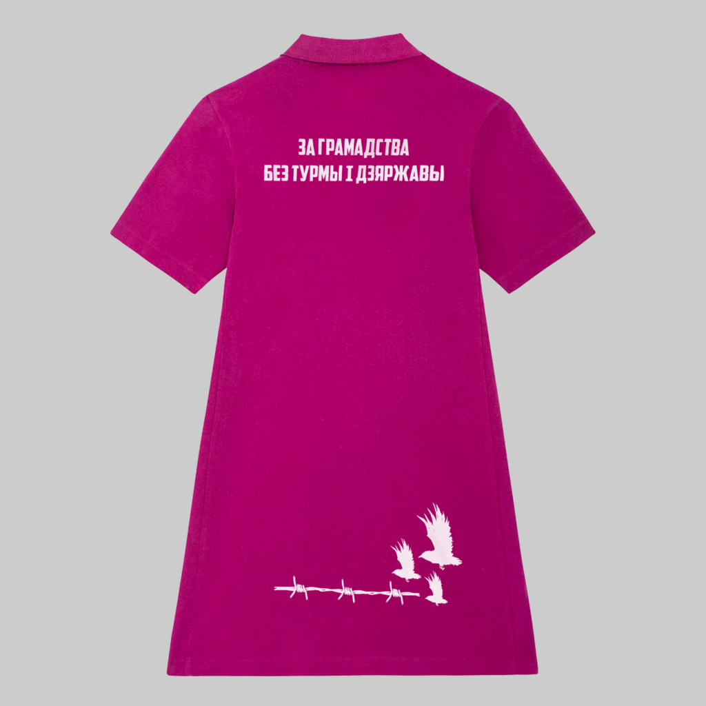 Polo dress "For society without prison and state" ABC-Belarus - Image 6