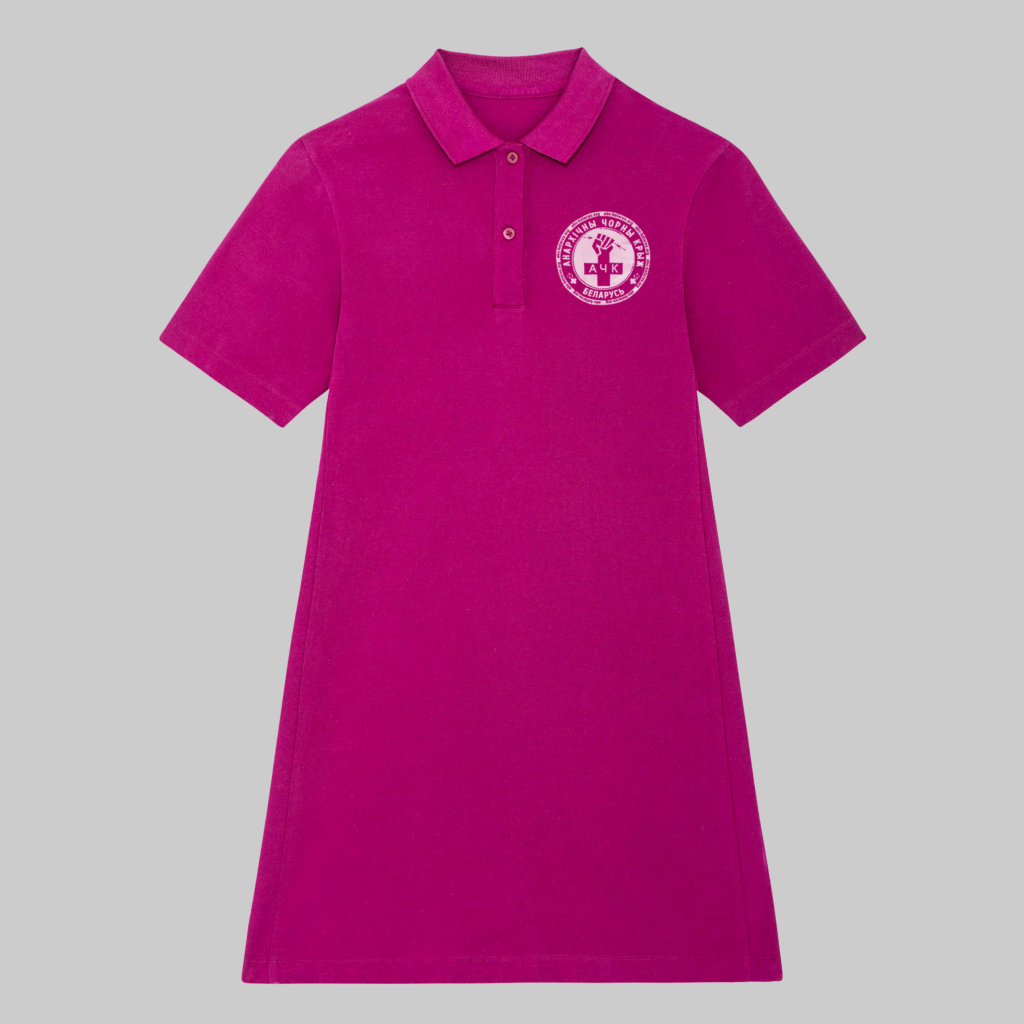 Polo dress "For society without prison and state" ABC-Belarus - Image 5