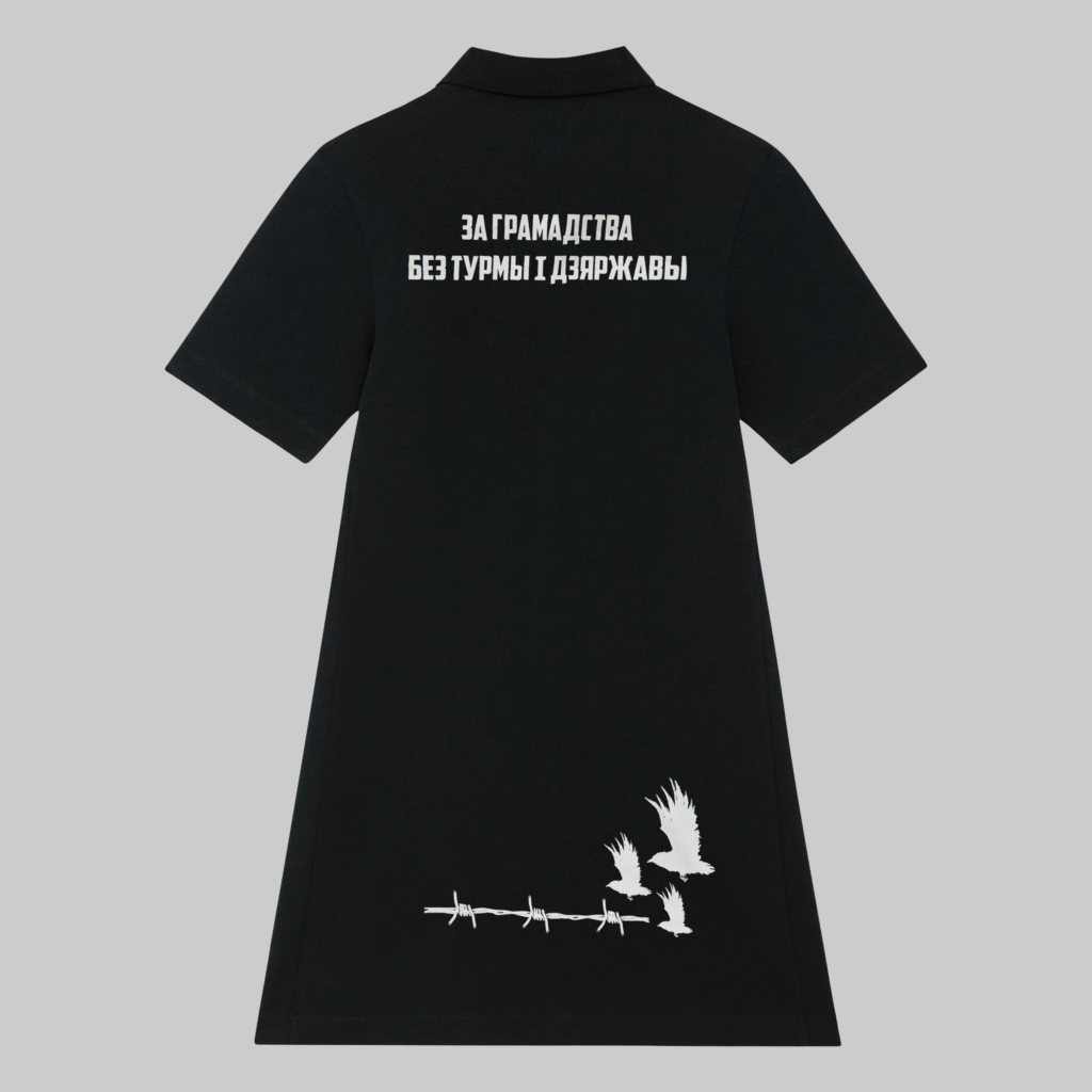 Polo dress "For society without prison and state" ABC-Belarus - Image 2