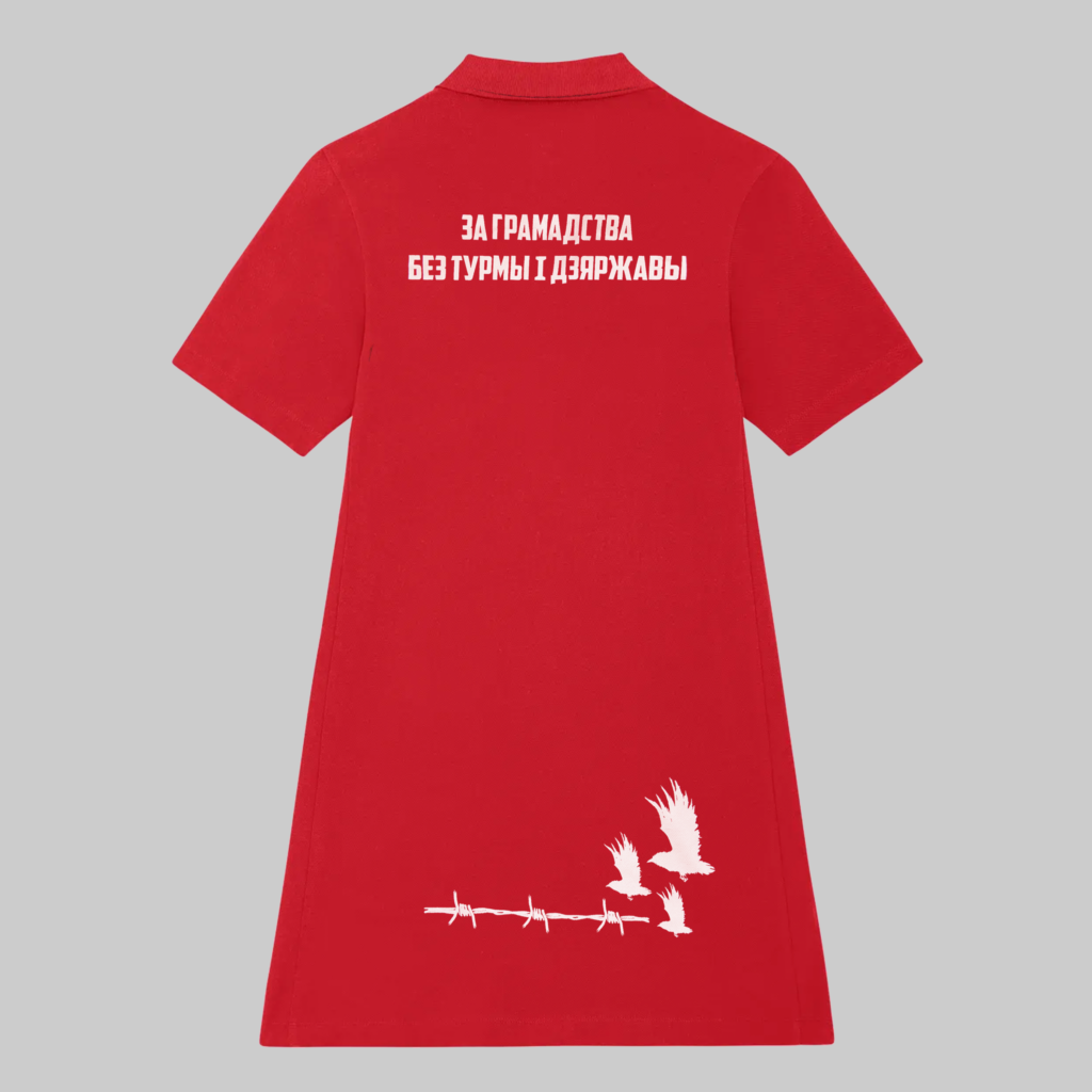 Polo dress "For society without prison and state" ABC-Belarus - Image 8