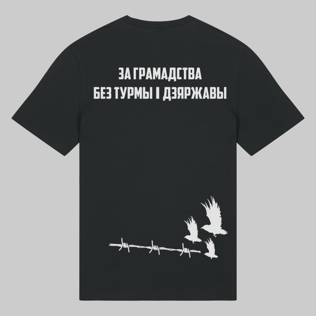 Майка "За грамадства без турмы і дзяржавы" АЧК-Беларусь - Image 3