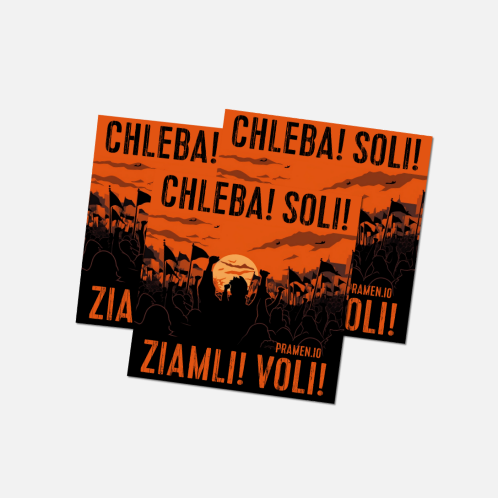 Стикер "Chleba! Soli! Ziamli! Voli!"