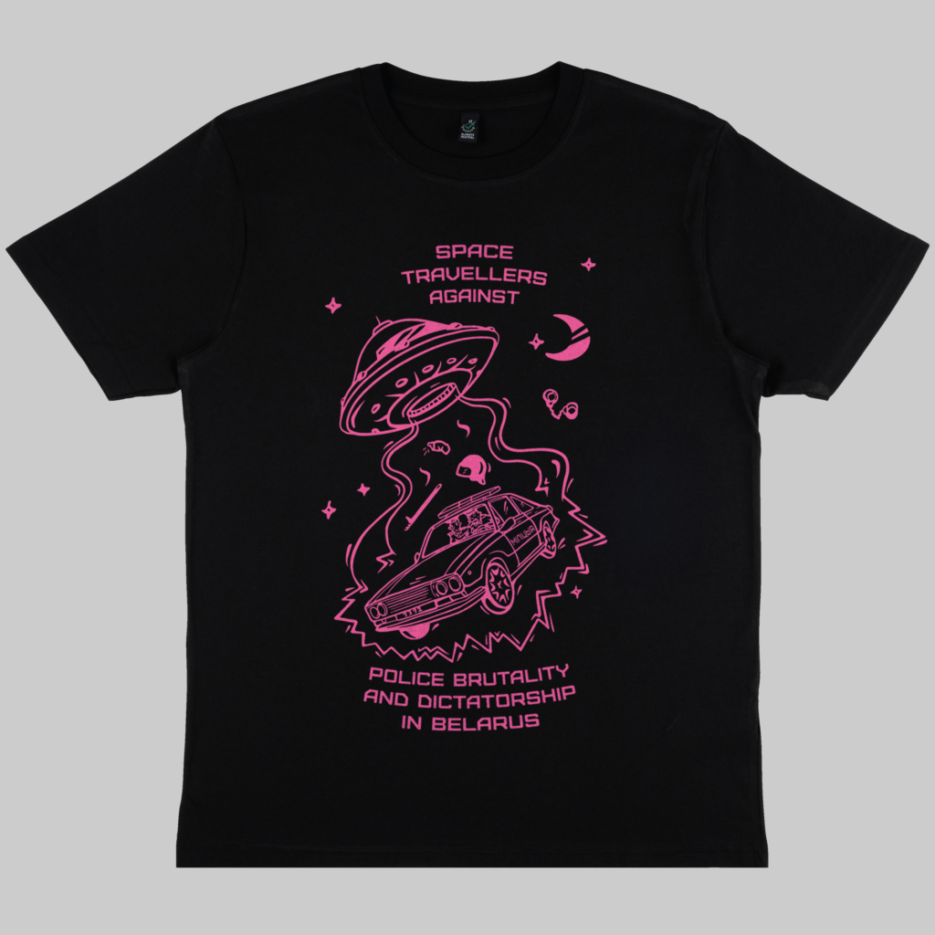 Майка "Space travelers against police brutality and dictatorship in Belarus" АЧК-Беларусь