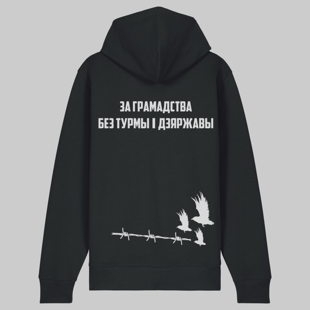 Байка «За грамадства без турмы і дзяржавы» АЧК-Беларусь - Image 3