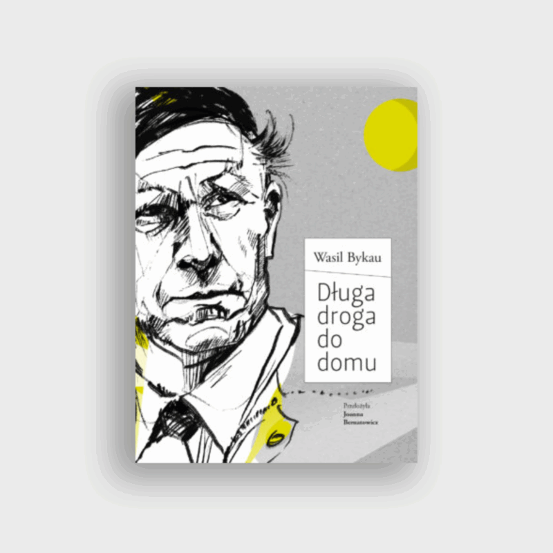 Długa droga do domu. Wasil Bykau