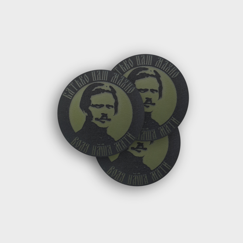 Велкро патч "Батько наш махно, воля наша мати" зеленый